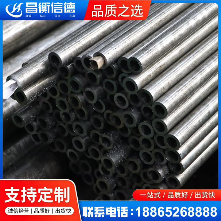 港口镇GCr15精密钢管