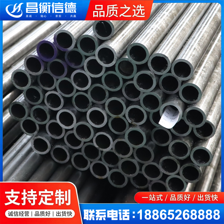 港口镇20cr精密钢管