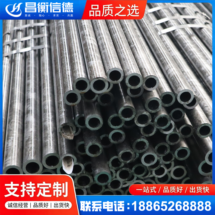 港口镇45#精密钢管