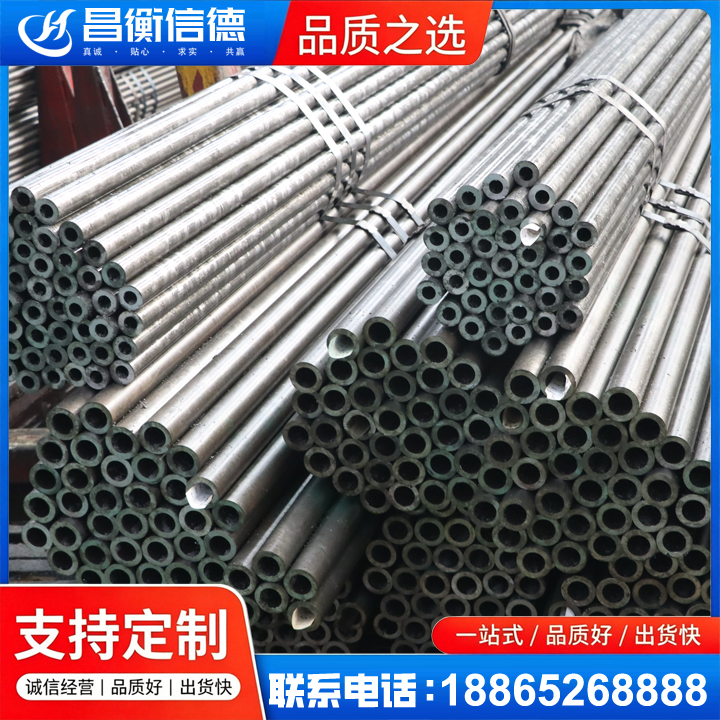 港口镇光亮精密钢管